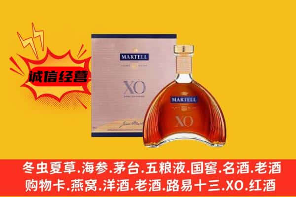 晴隆县上门回收马爹利价格