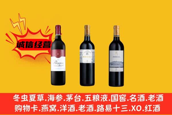 晴隆县上门回收拉菲价格