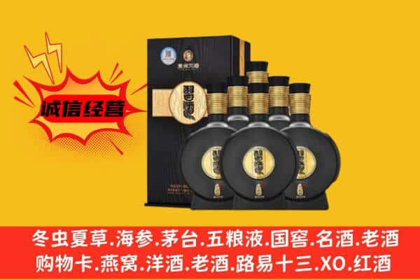 晴隆县上门回收习酒价格