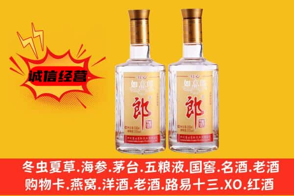 晴隆县上门回收郎酒价格