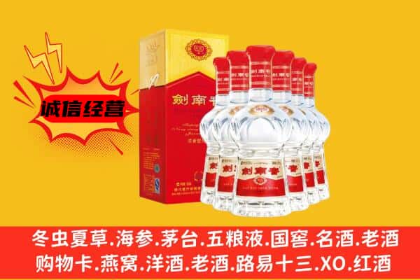 晴隆县上门回收水晶剑价格