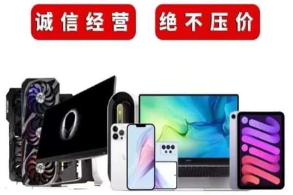 晴隆县回收音响