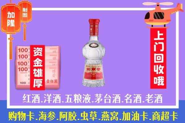 晴隆县回收剑南春怎么定价