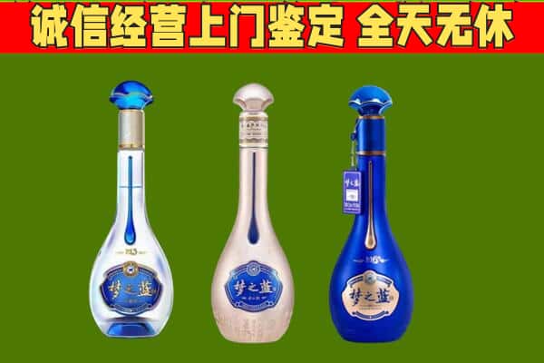 晴隆县回收哪些梦之蓝